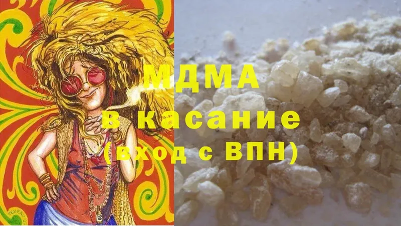 MDMA кристаллы  Каменск-Шахтинский 